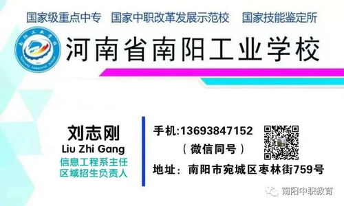 探索未來(lái) 南陽(yáng)初中畢業(yè)生學(xué)計(jì)算機(jī)、軟件與信息服務(wù)、平面設(shè)計(jì)中專與3+2大專的前途